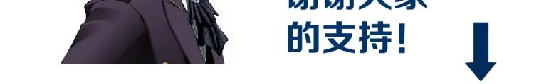 第48话 他有了！？ 第81页