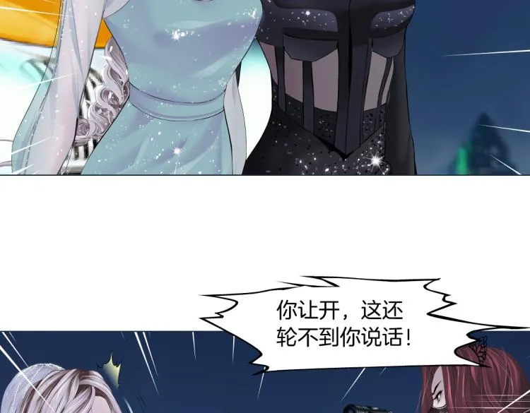 第51话 乔迁之喜 第5页