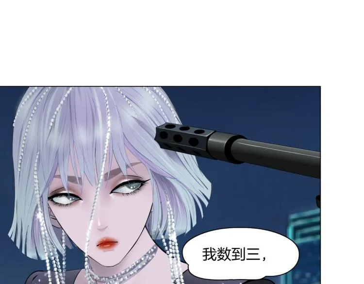 第51话 乔迁之喜 第9页
