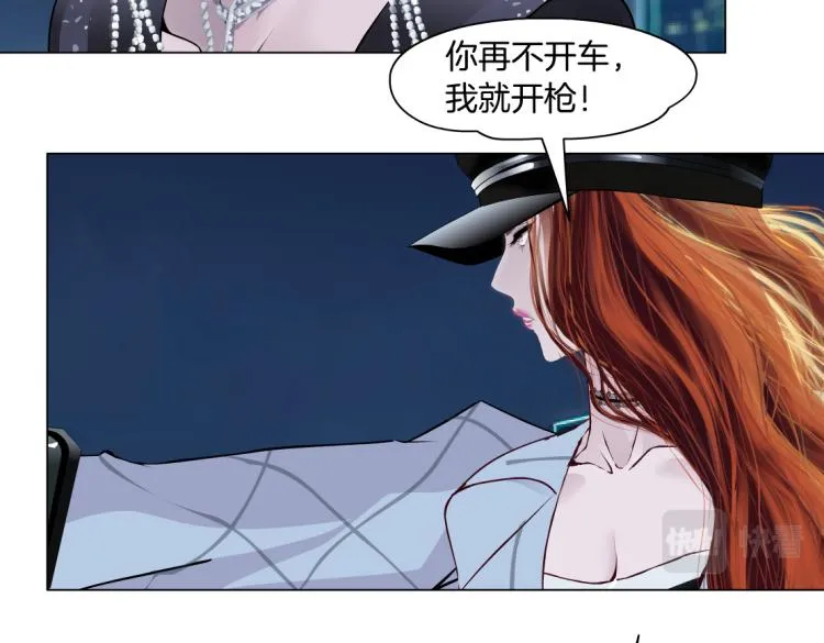 第51话 乔迁之喜 第10页
