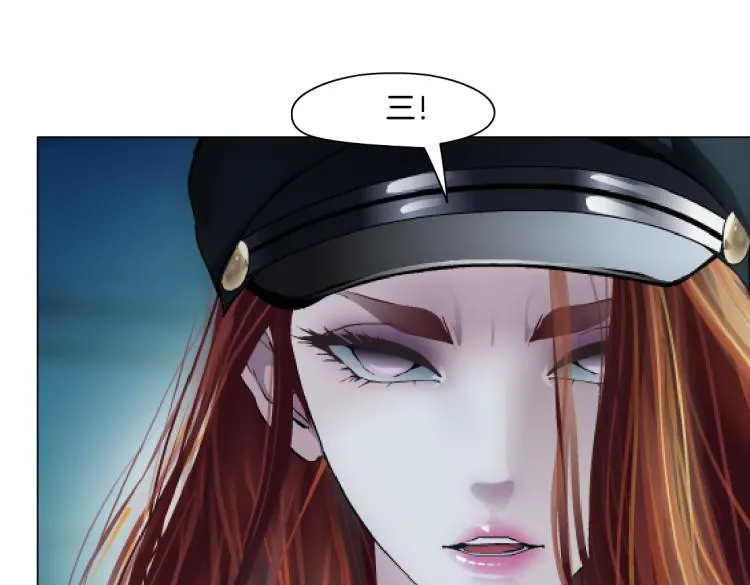 第51话 乔迁之喜 第14页