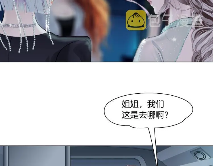 第51话 乔迁之喜 第17页