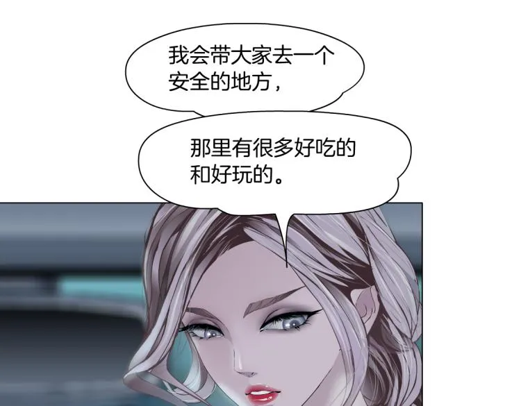 第51话 乔迁之喜 第19页