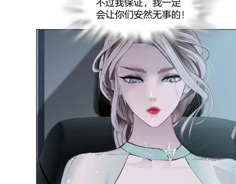 第51话 乔迁之喜 第22页