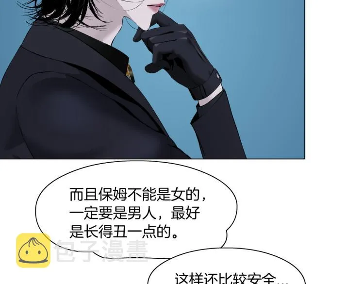 第51话 乔迁之喜 第30页