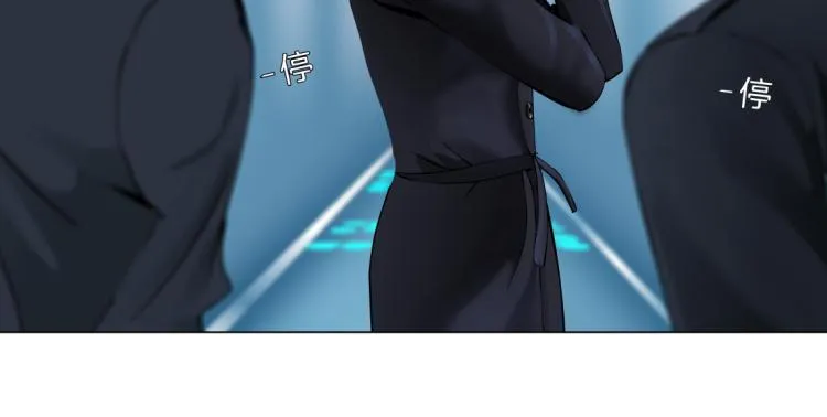 第51话 乔迁之喜 第33页