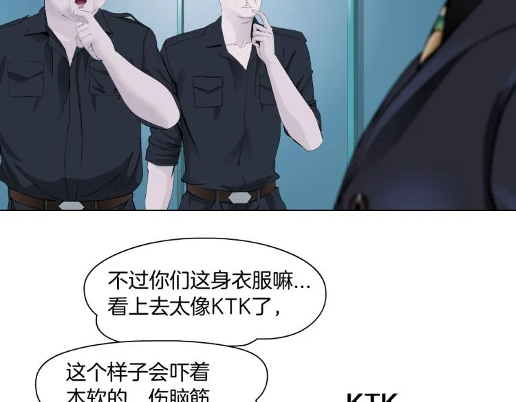 第51话 乔迁之喜 第35页