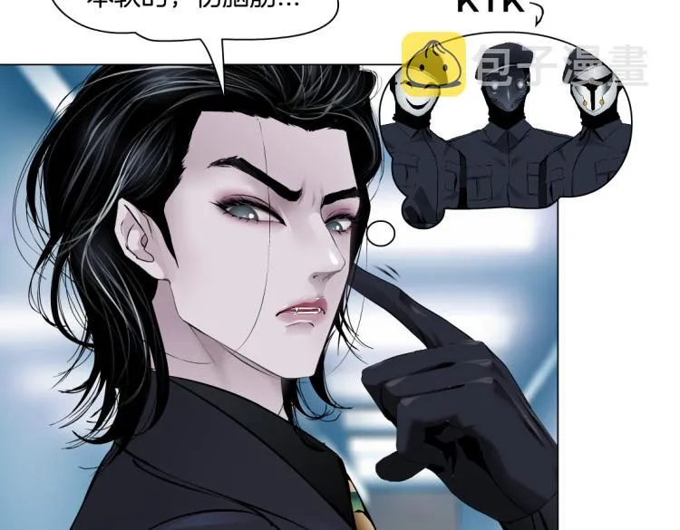 第51话 乔迁之喜 第36页