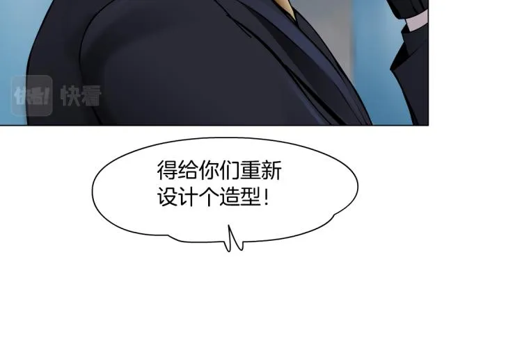 第51话 乔迁之喜 第37页