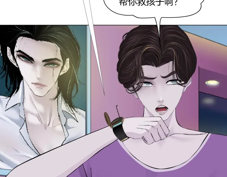 第51话 乔迁之喜 第41页