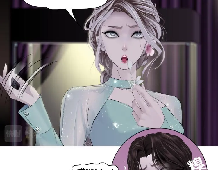 第51话 乔迁之喜 第46页