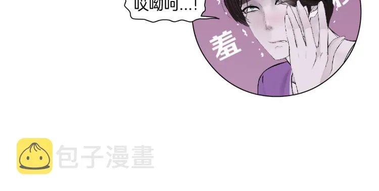 第51话 乔迁之喜 第47页
