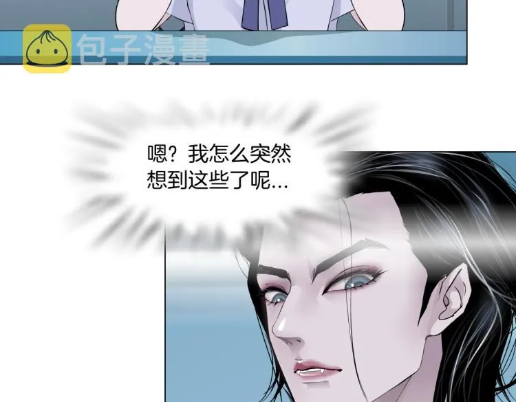 第51话 乔迁之喜 第59页