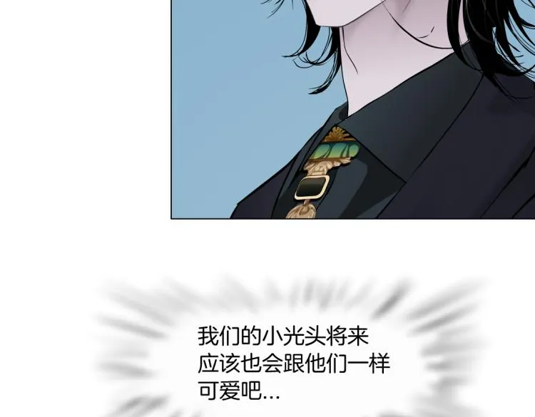 第51话 乔迁之喜 第60页