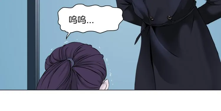 第51话 乔迁之喜 第62页