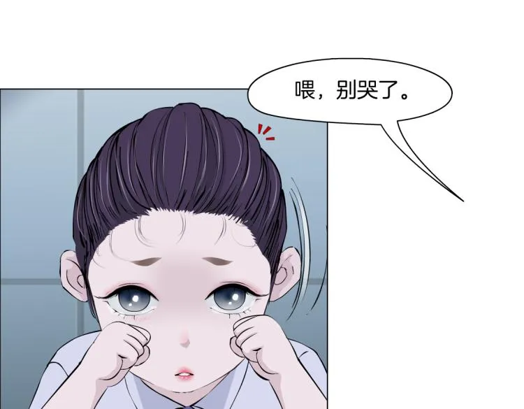 第51话 乔迁之喜 第63页