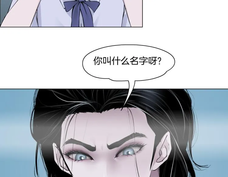 第51话 乔迁之喜 第64页
