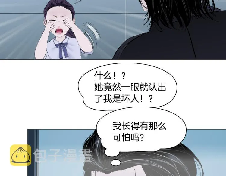 第51话 乔迁之喜 第66页