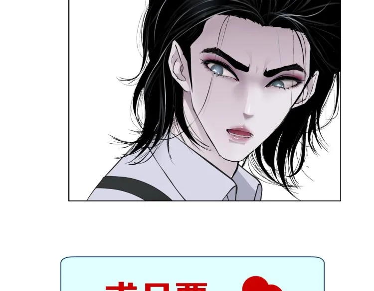 第51话 乔迁之喜 第69页