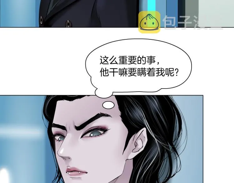 第49话 他要跟你住一起！ 第15页