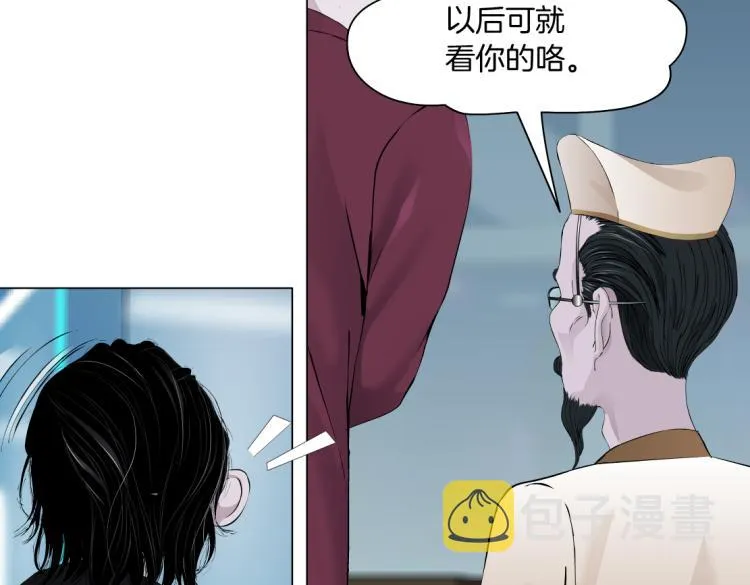 第49话 他要跟你住一起！ 第17页