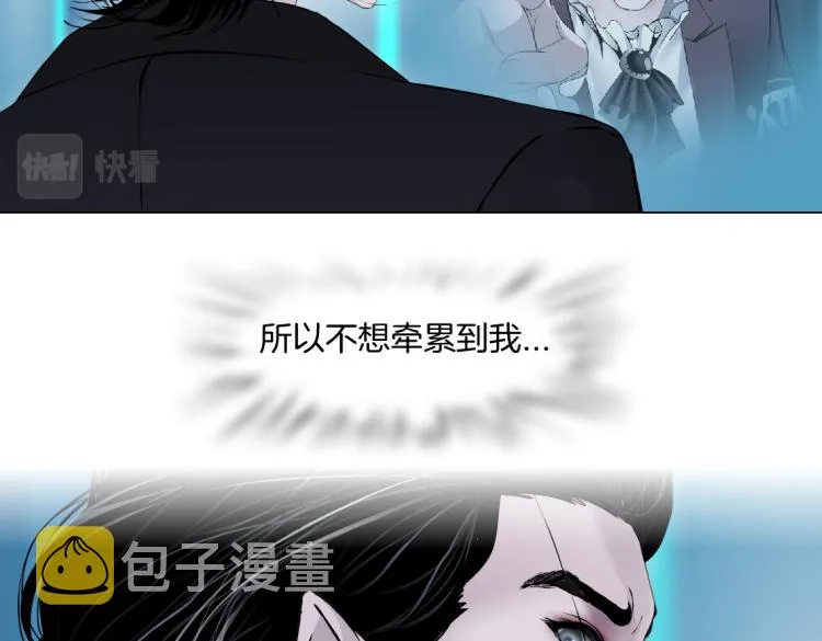 第49话 他要跟你住一起！ 第20页