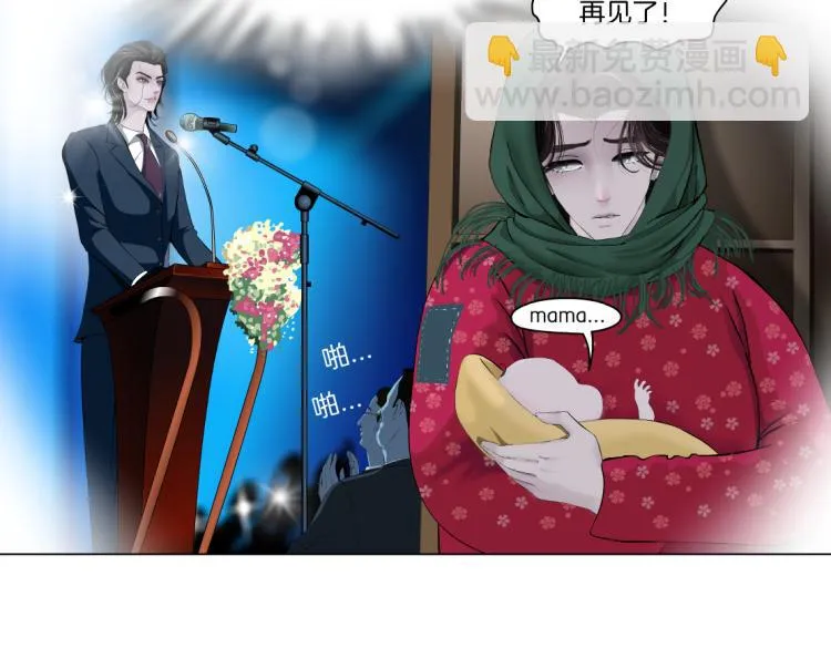 第49话 他要跟你住一起！ 第22页