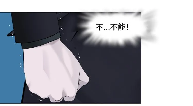 第49话 他要跟你住一起！ 第23页