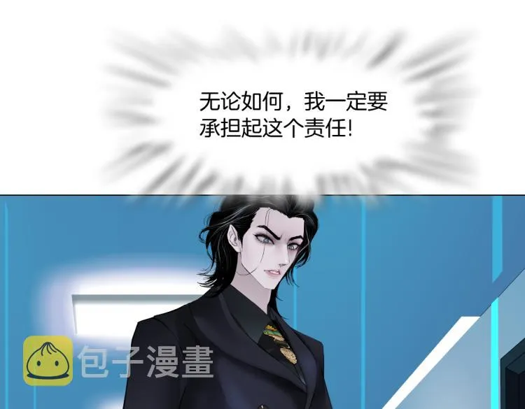 第49话 他要跟你住一起！ 第24页