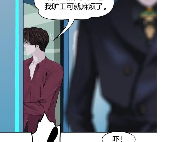 第49话 他要跟你住一起！ 第27页