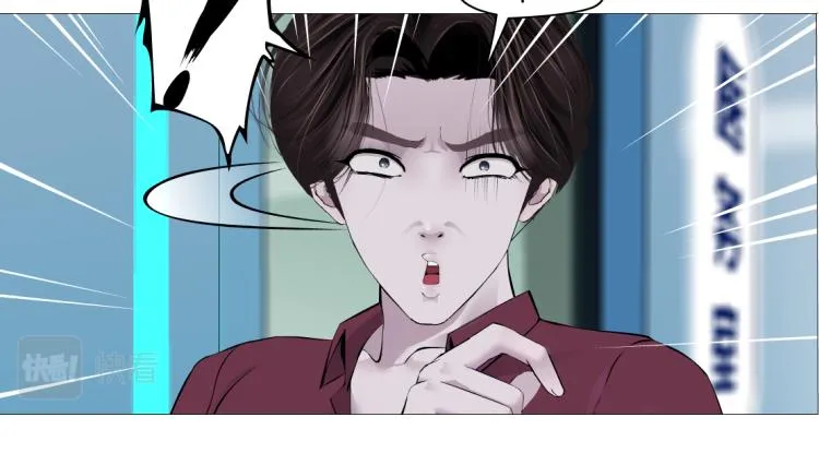 第49话 他要跟你住一起！ 第28页
