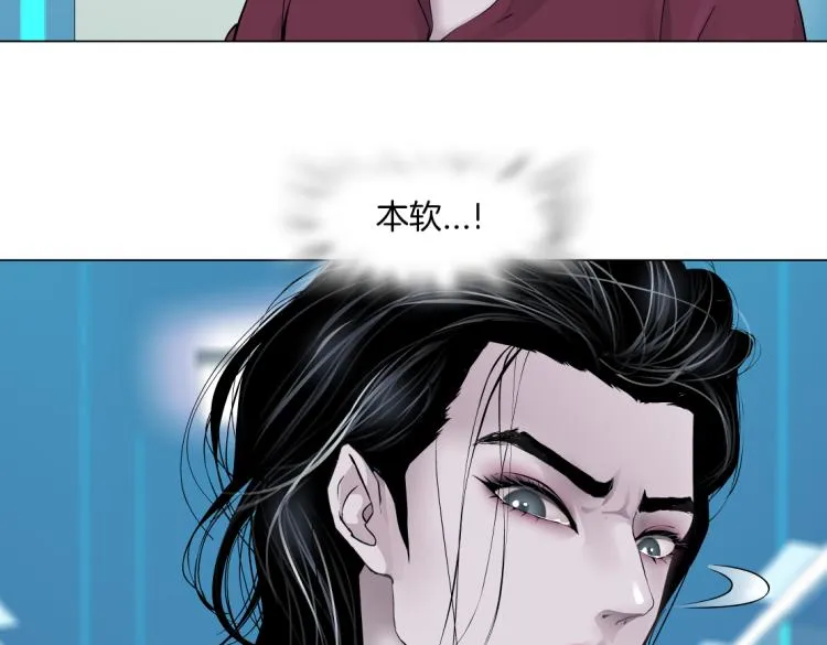 第49话 他要跟你住一起！ 第32页