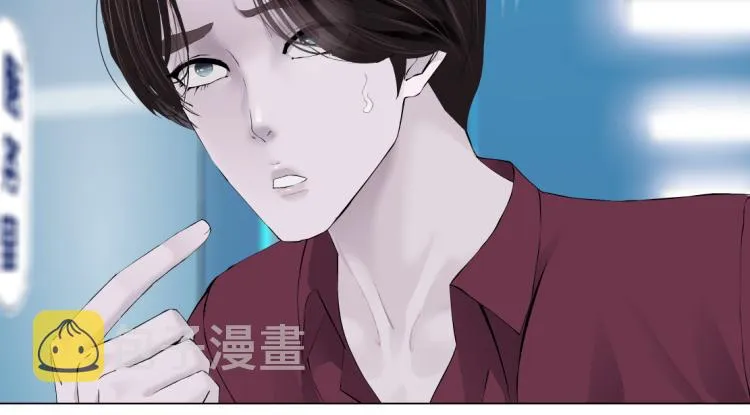 第49话 他要跟你住一起！ 第38页