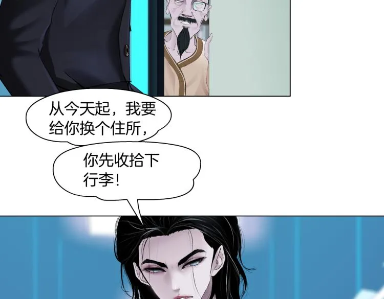 第49话 他要跟你住一起！ 第40页