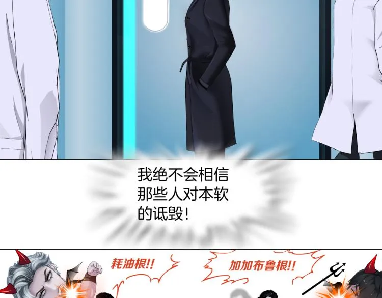 第49话 他要跟你住一起！ 第46页