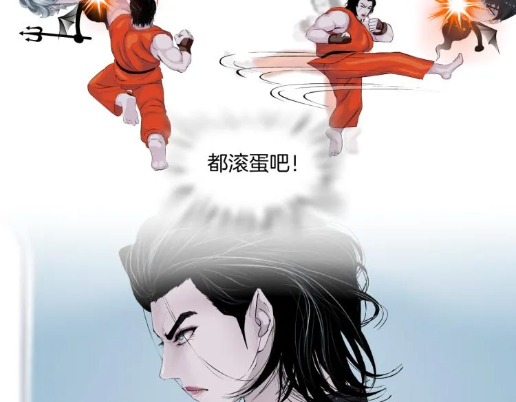 第49话 他要跟你住一起！ 第47页