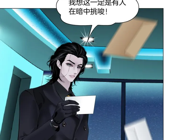 第49话 他要跟你住一起！ 第52页