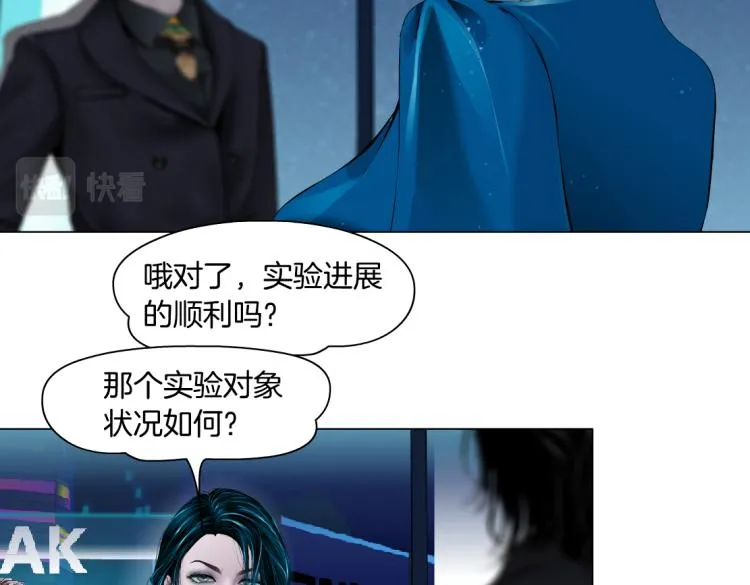 第49话 他要跟你住一起！ 第55页
