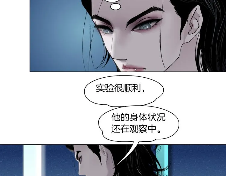 第49话 他要跟你住一起！ 第57页