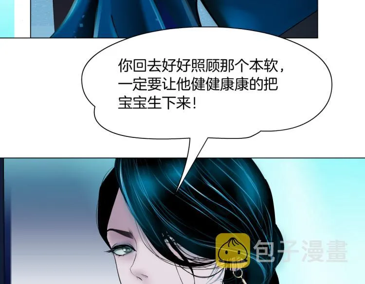 第49话 他要跟你住一起！ 第62页