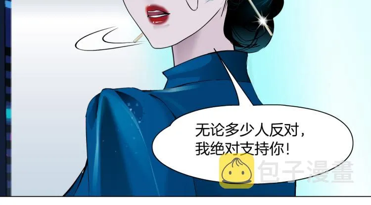 第49话 他要跟你住一起！ 第63页