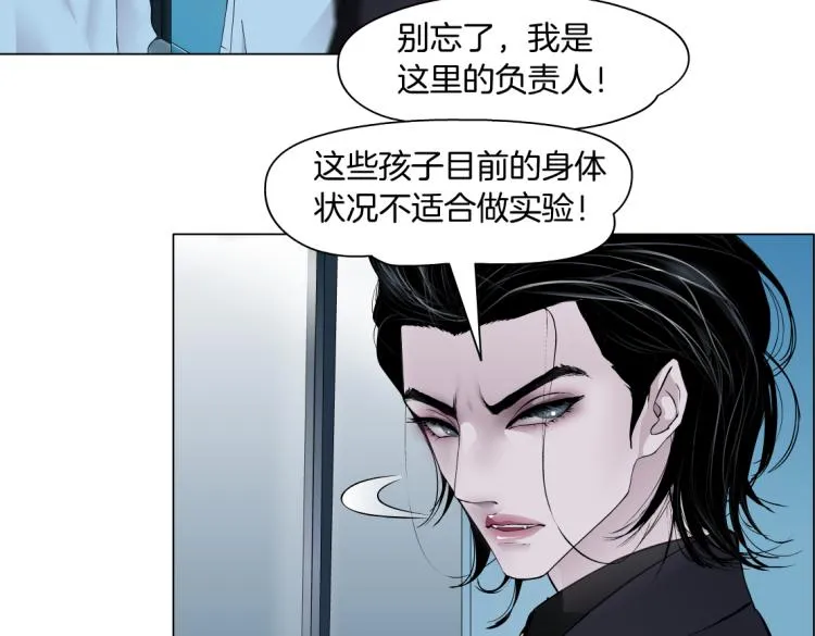 第52话 今晚拒绝加班！ 第10页