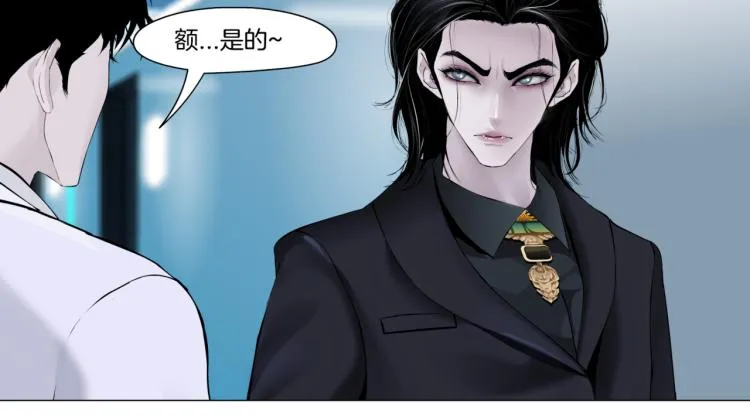 第52话 今晚拒绝加班！ 第17页