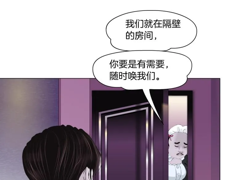 第52话 今晚拒绝加班！ 第38页