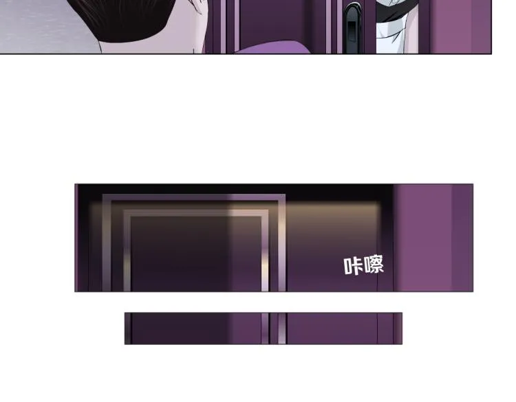 第52话 今晚拒绝加班！ 第39页