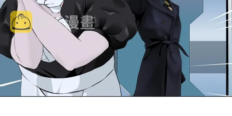 第52话 今晚拒绝加班！ 第49页