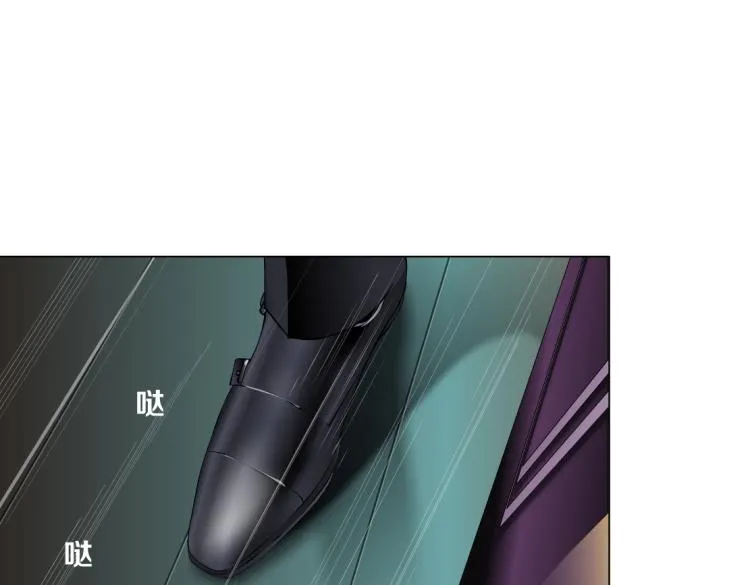 第52话 今晚拒绝加班！ 第50页