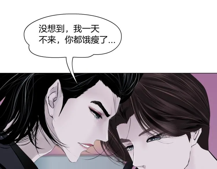 第52话 今晚拒绝加班！ 第55页