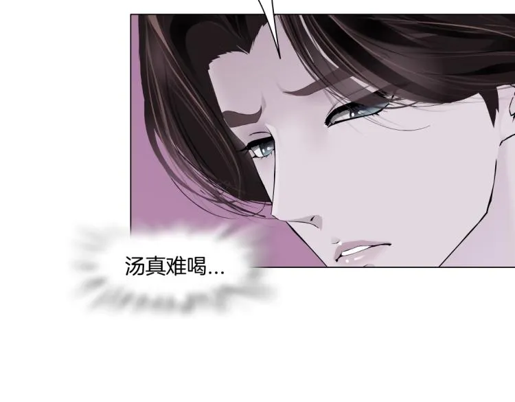 第52话 今晚拒绝加班！ 第57页