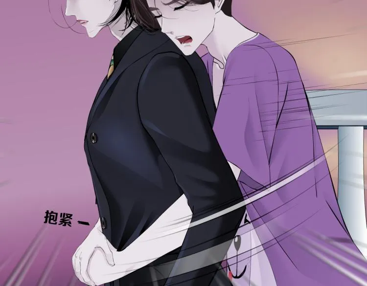 第52话 今晚拒绝加班！ 第63页